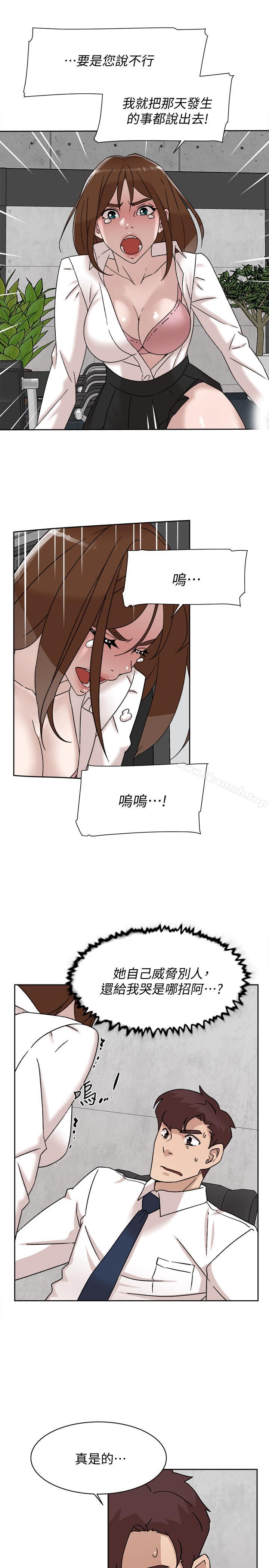 韩国漫画她的高跟鞋(无删减)韩漫_她的高跟鞋(无删减)-第110话-变态代表的危险提议在线免费阅读-韩国漫画-第6张图片