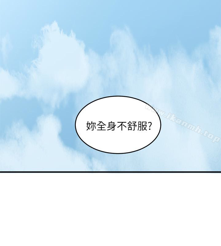 韩国漫画邻居人妻韩漫_邻居人妻-第5话-裙子越短，兴致越高涨在线免费阅读-韩国漫画-第20张图片