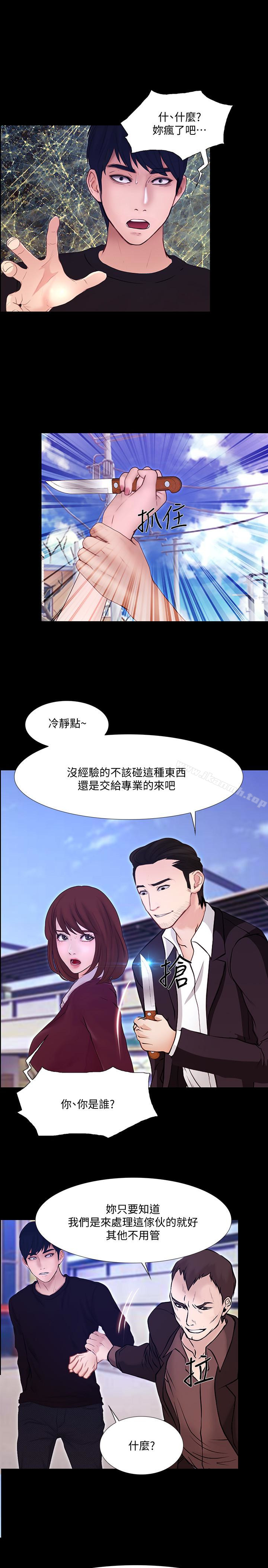 韩国漫画人夫的悸动韩漫_人夫的悸动-最终话-困境中绽放的花朵在线免费阅读-韩国漫画-第17张图片