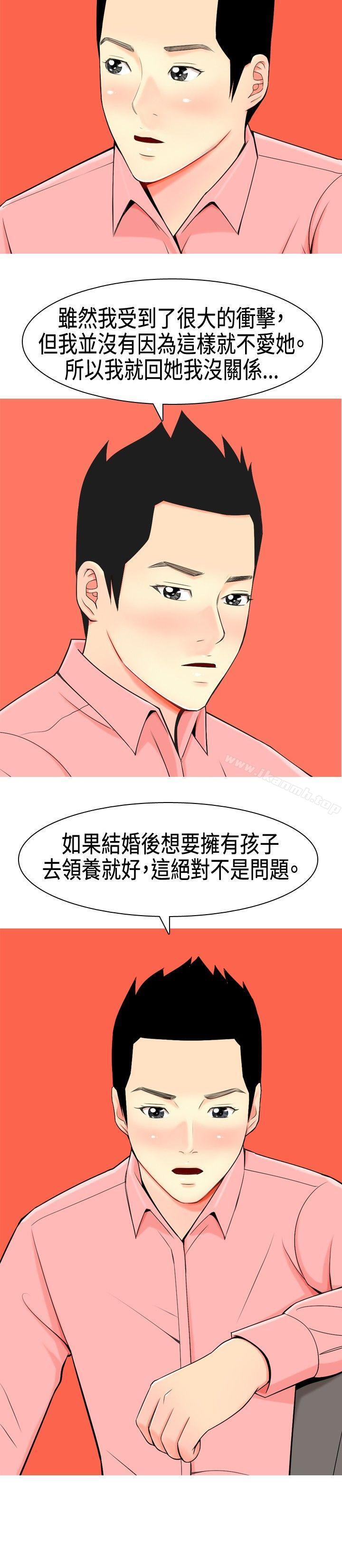 韩国漫画我与妓女结婚了(完结)韩漫_我与妓女结婚了(完结)-第6话在线免费阅读-韩国漫画-第4张图片