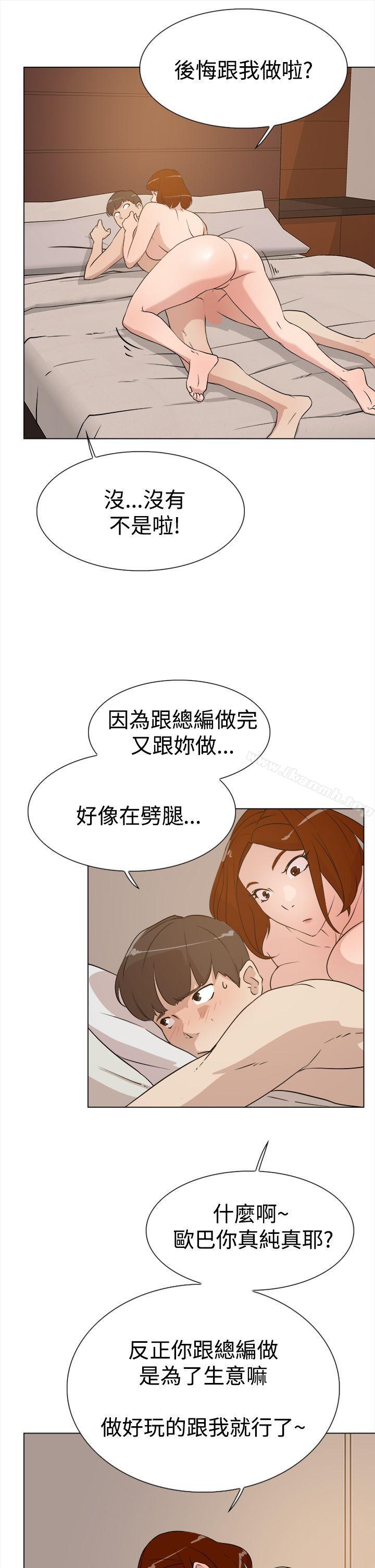 韩国漫画她的高跟鞋(无删减)韩漫_她的高跟鞋(无删减)-第8话在线免费阅读-韩国漫画-第23张图片