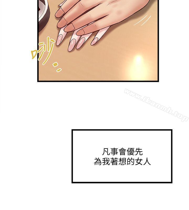 韩国漫画下女,初希韩漫_下女,初希-第33话-我还要再上一次你老婆在线免费阅读-韩国漫画-第5张图片