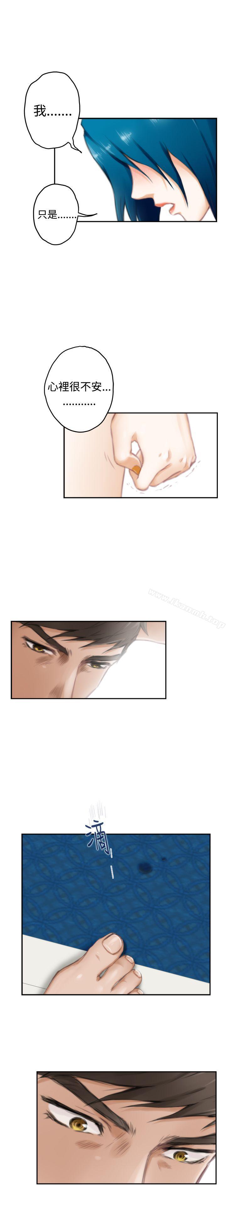 韩国漫画H-Mate韩漫_H-Mate-第51话在线免费阅读-韩国漫画-第3张图片