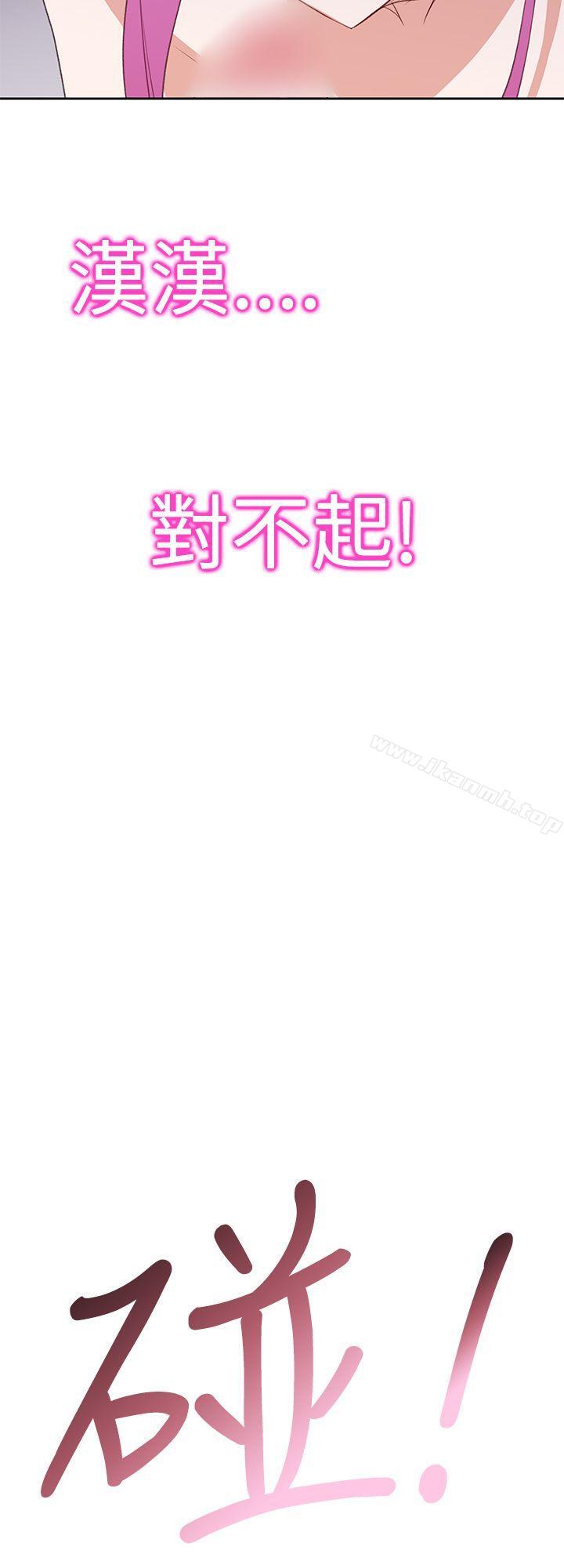 韩国漫画他的那里(完结)韩漫_他的那里(完结)-第25话在线免费阅读-韩国漫画-第18张图片