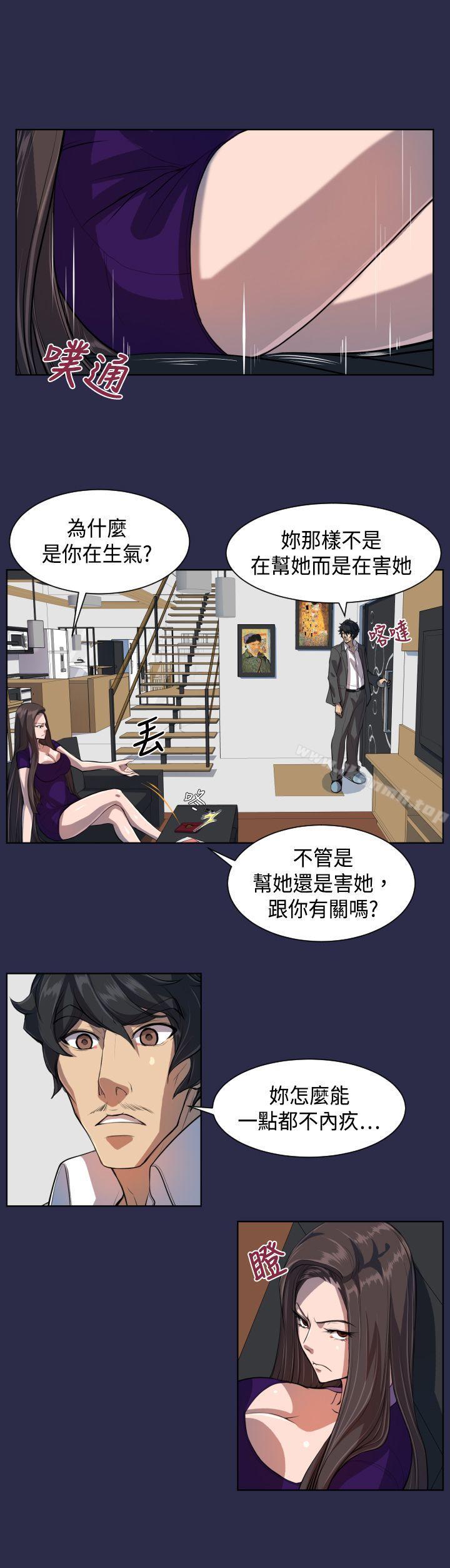 韩国漫画天使的眼泪(完结)韩漫_天使的眼泪(完结)-第7话在线免费阅读-韩国漫画-第7张图片