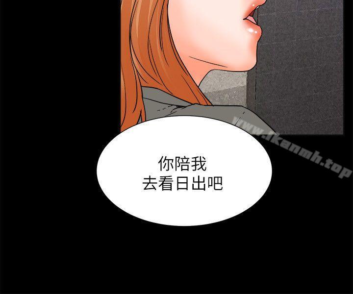 韩国漫画交往的条件韩漫_交往的条件-最终话在线免费阅读-韩国漫画-第24张图片