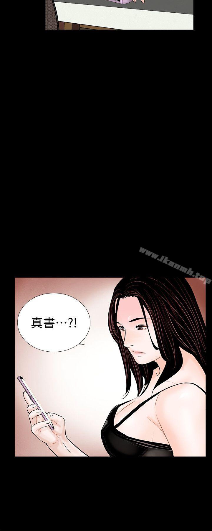 韩国漫画梦魇韩漫_梦魇-第60话-你怎么能这样对我妹妹!在线免费阅读-韩国漫画-第10张图片