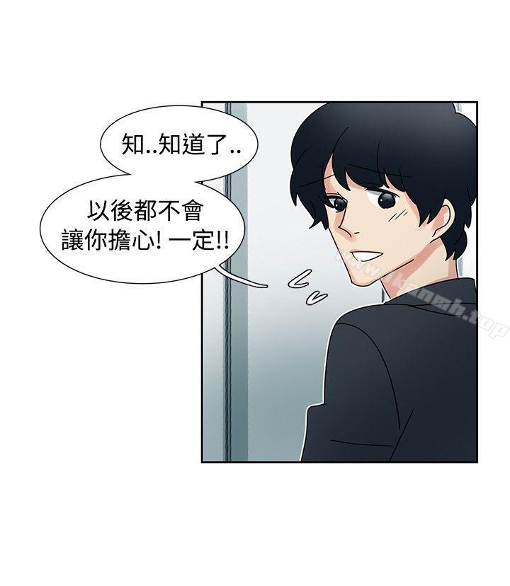 韩国漫画欧菲莉亚(完结)韩漫_欧菲莉亚(完结)-第40话在线免费阅读-韩国漫画-第3张图片