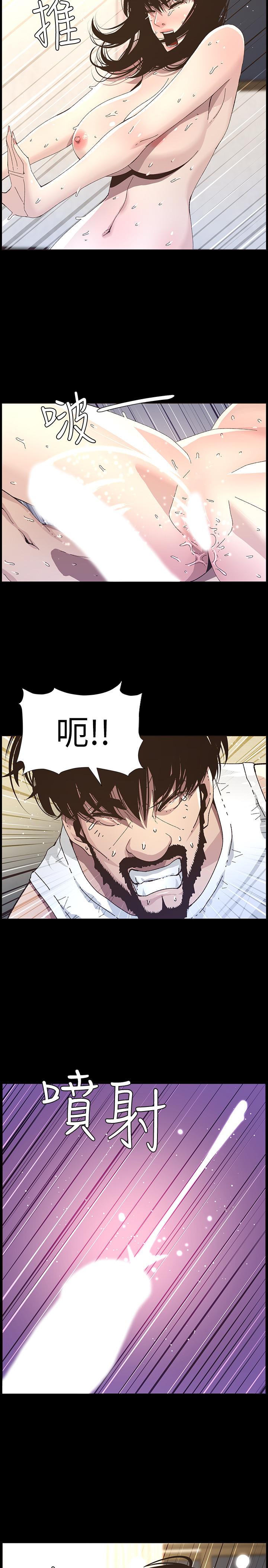 韩国漫画姐妹与继父韩漫_姐妹与继父-第60话-准备品尝妍希的危险男子在线免费阅读-韩国漫画-第13张图片