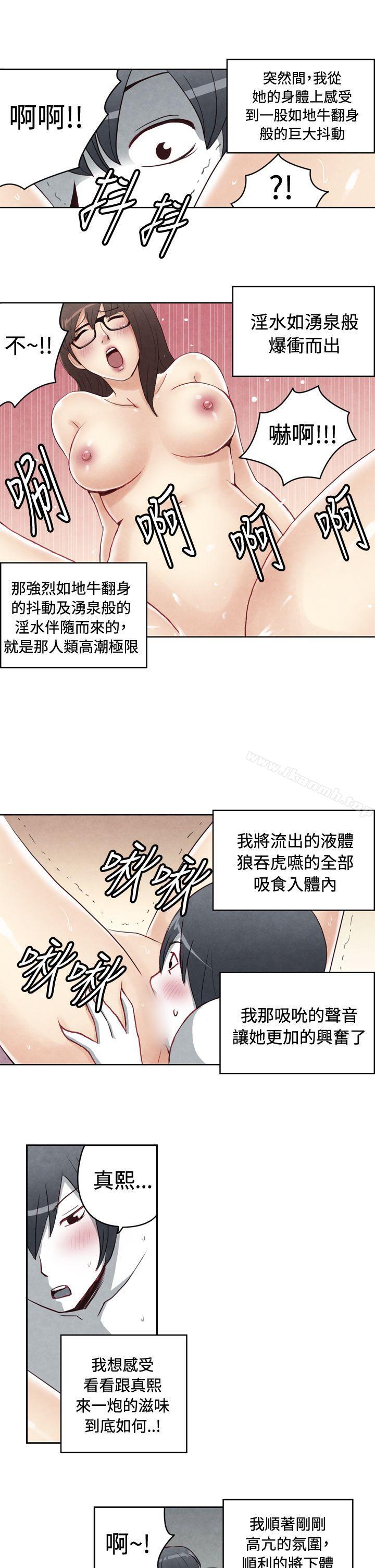 韩国漫画生物学的女性攻略法韩漫_生物学的女性攻略法-最终话在线免费阅读-韩国漫画-第4张图片