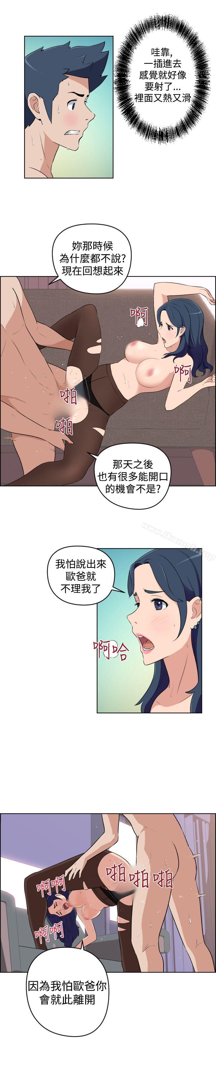 韩国漫画社区的神秘美容院韩漫_社区的神秘美容院-第22话在线免费阅读-韩国漫画-第3张图片