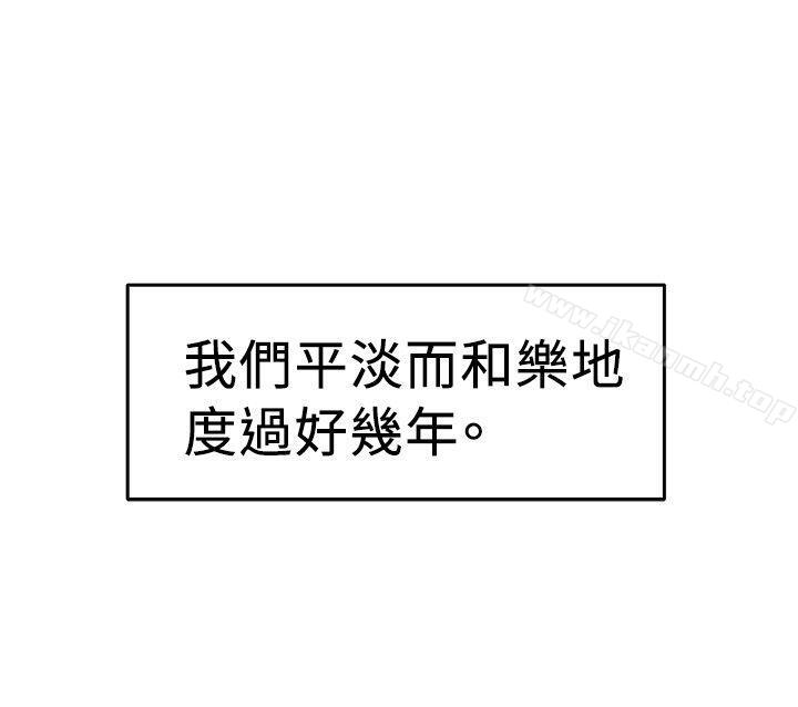 韩国漫画前男友前女友(完结)韩漫_前男友前女友(完结)-第76话-部长老婆是我的前女友(上)在线免费阅读-韩国漫画-第11张图片