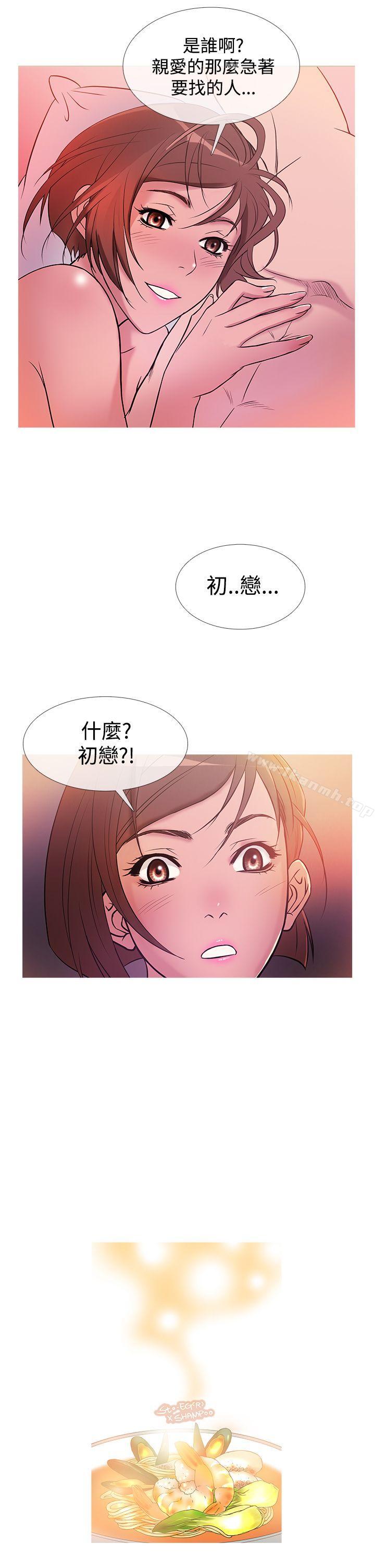 韩国漫画鸭王（无删减）韩漫_鸭王（无删减）-第30话在线免费阅读-韩国漫画-第20张图片