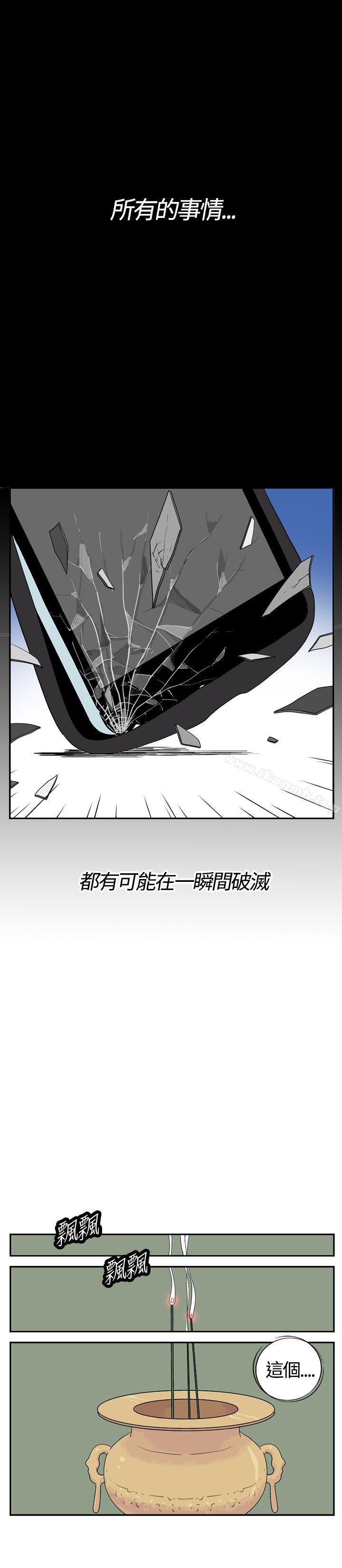 韩国漫画她的秘密空间(完结)韩漫_她的秘密空间(完结)-第二十话在线免费阅读-韩国漫画-第2张图片