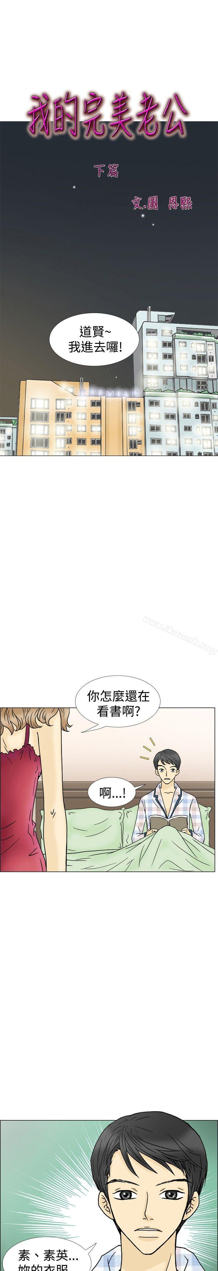 韩国漫画10人10色：初体验韩漫_10人10色：初体验-最终话在线免费阅读-韩国漫画-第1张图片