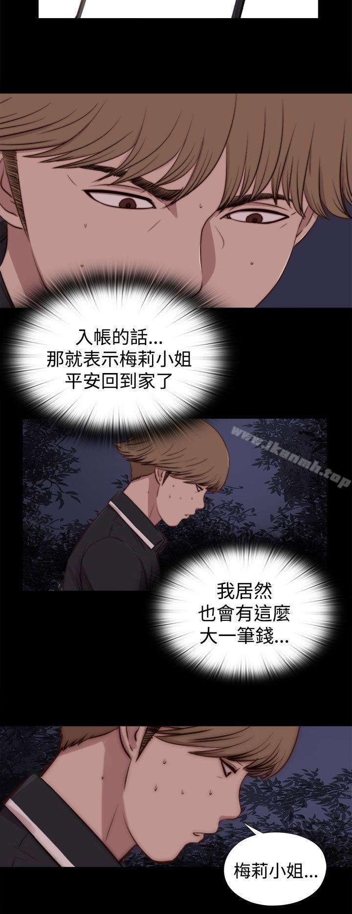 韩国漫画傀儡玛莉韩漫_傀儡玛莉-第29话在线免费阅读-韩国漫画-第22张图片