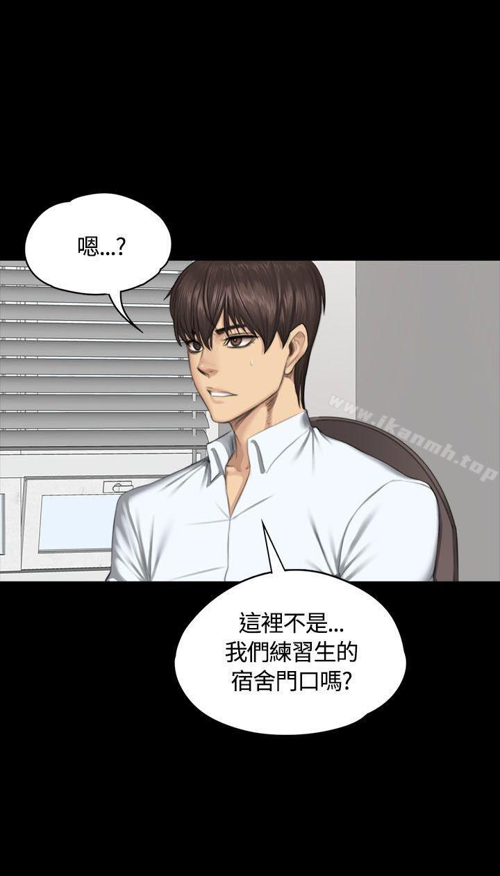 韩国漫画制作人:练习生韩漫_制作人:练习生-第34话在线免费阅读-韩国漫画-第21张图片