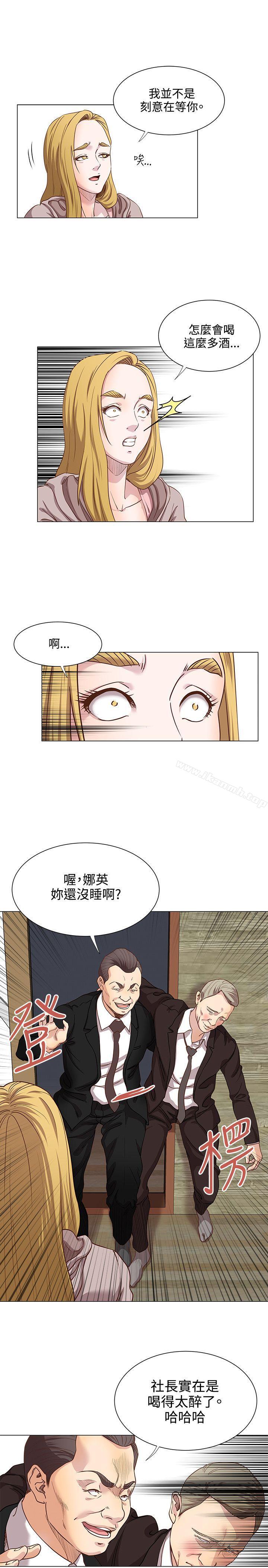 韩国漫画OFFICE-TROUBLE韩漫_OFFICE-TROUBLE-第13话在线免费阅读-韩国漫画-第19张图片