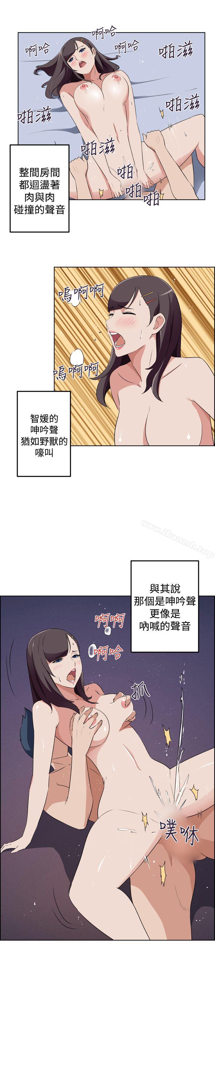 韩国漫画社区的神秘美容院韩漫_社区的神秘美容院-第29话在线免费阅读-韩国漫画-第8张图片