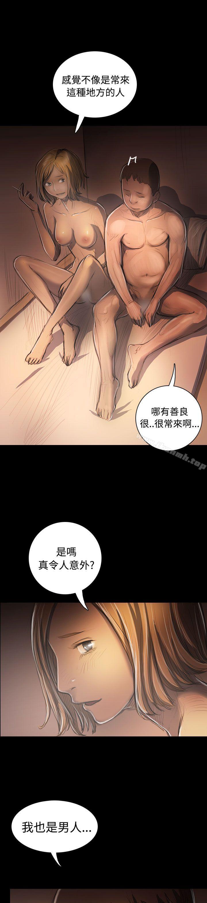 韩国漫画姐姐:-莲韩漫_姐姐:-莲-第32话在线免费阅读-韩国漫画-第8张图片