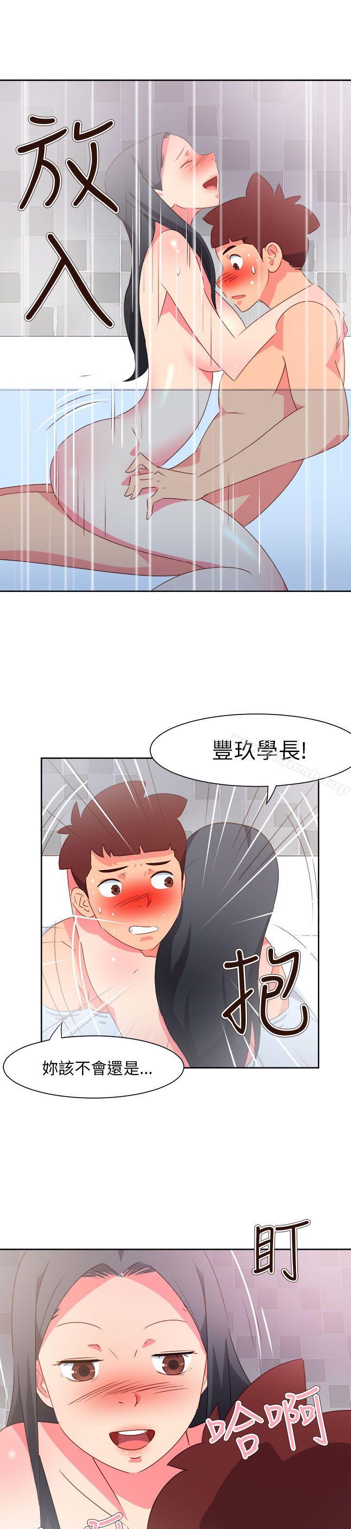 韩国漫画情欲灵药韩漫_情欲灵药-最终话在线免费阅读-韩国漫画-第28张图片