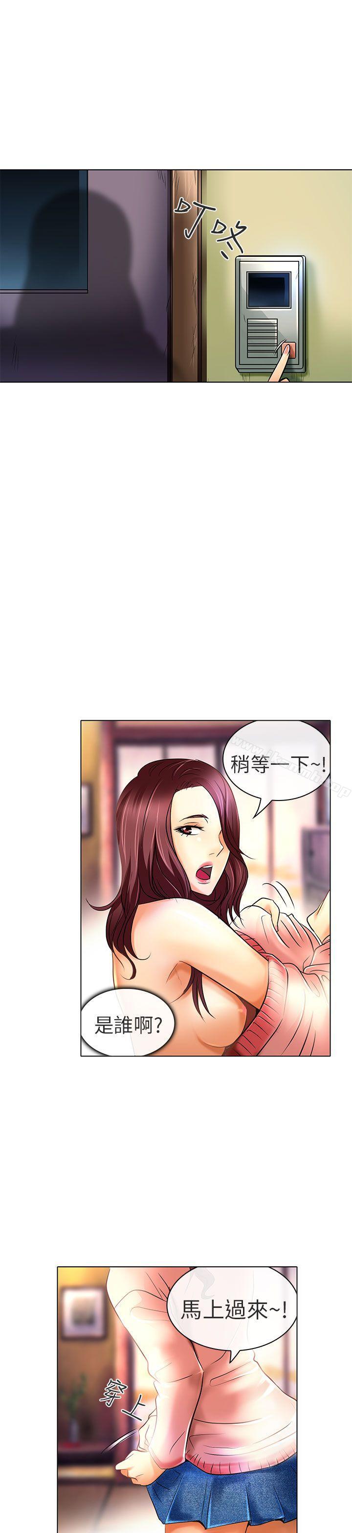 韩国漫画夏美我的爱韩漫_夏美我的爱-最终话在线免费阅读-韩国漫画-第21张图片