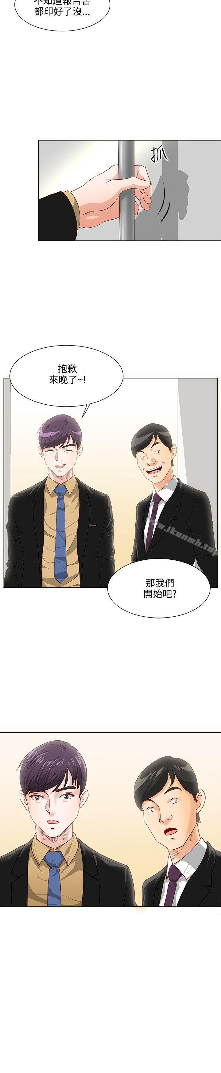 韩国漫画OFFICE-TROUBLE韩漫_OFFICE-TROUBLE-第7话在线免费阅读-韩国漫画-第18张图片