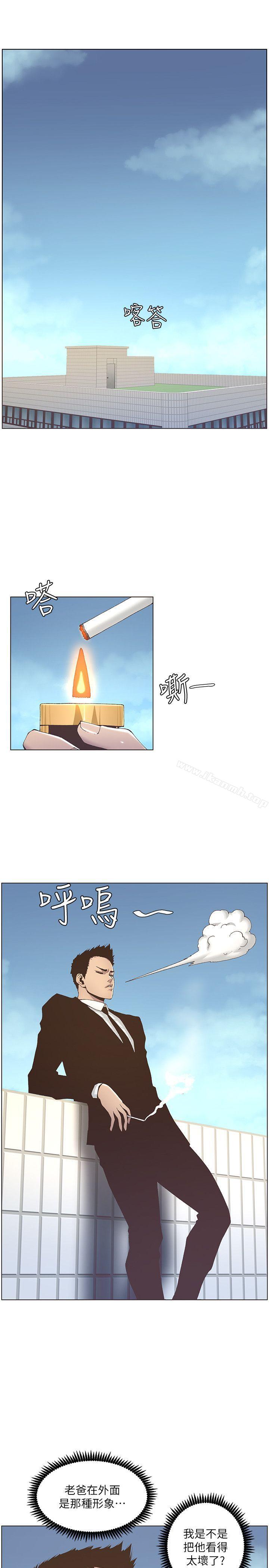 韩国漫画姐妹与继父韩漫_姐妹与继父-第12话-两人在屋顶上的小密会在线免费阅读-韩国漫画-第13张图片