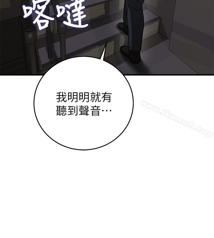 韩国漫画邻居人妻韩漫_邻居人妻-第7话-终于尝到乔安的滋味在线免费阅读-韩国漫画-第14张图片