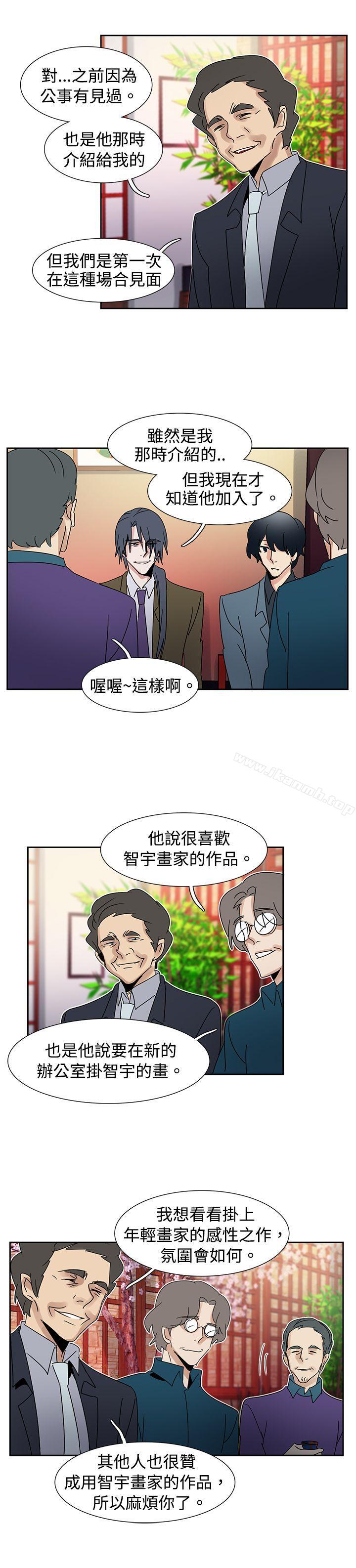 韩国漫画欧菲莉亚(完结)韩漫_欧菲莉亚(完结)-第41话在线免费阅读-韩国漫画-第4张图片