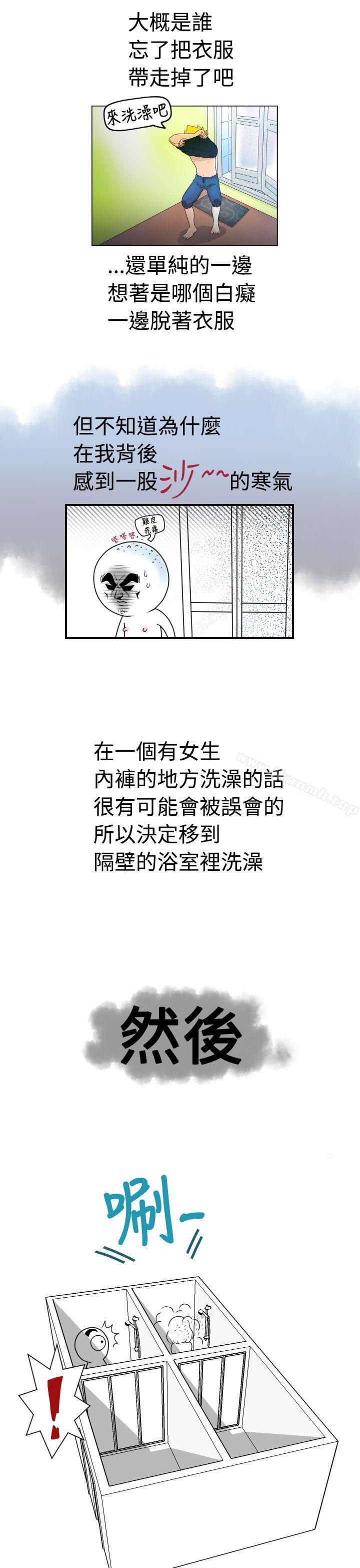 韩国漫画福冈的女人们(完结)韩漫_福冈的女人们(完结)-后记2在线免费阅读-韩国漫画-第4张图片