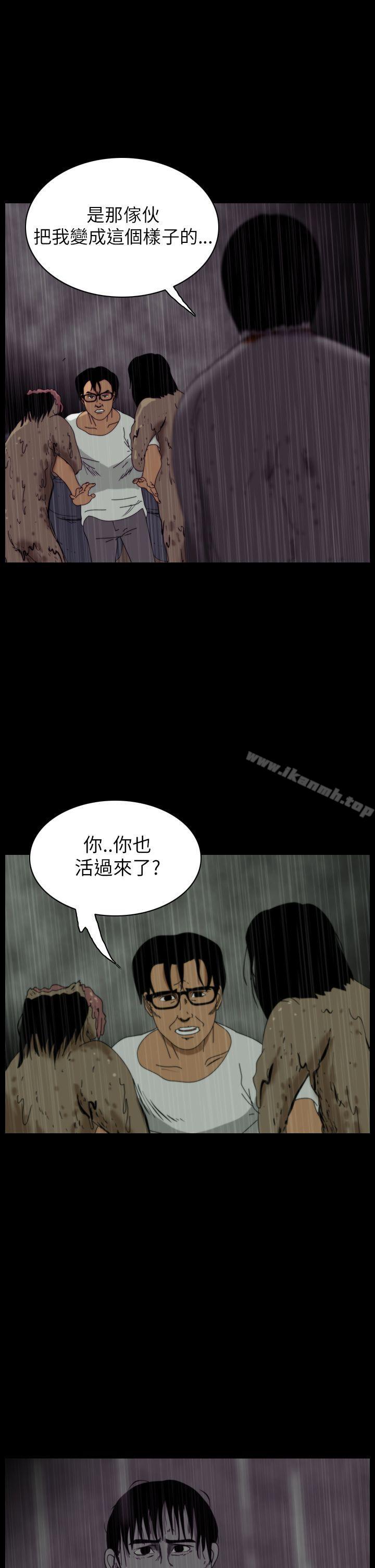 韩国漫画恐怖秀（完结）韩漫_恐怖秀（完结）-第36话在线免费阅读-韩国漫画-第4张图片