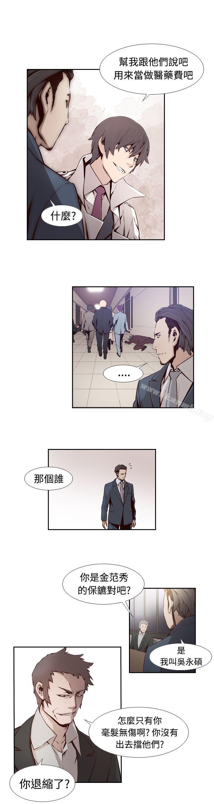 韩国漫画古惑少年(完结)韩漫_古惑少年(完结)-第3话在线免费阅读-韩国漫画-第8张图片