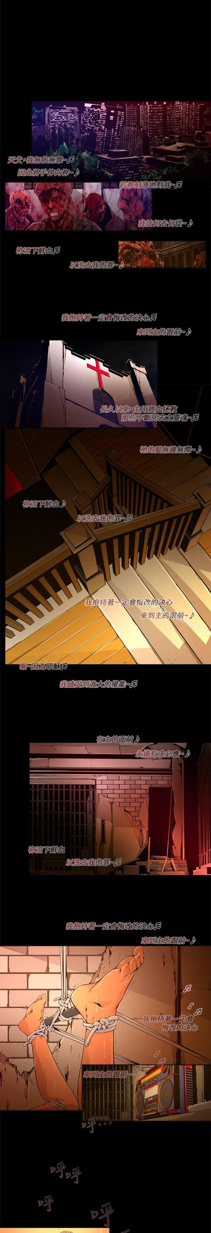 韩国漫画阴湿路韩漫_阴湿路-第20话-纯真(7)在线免费阅读-韩国漫画-第13张图片