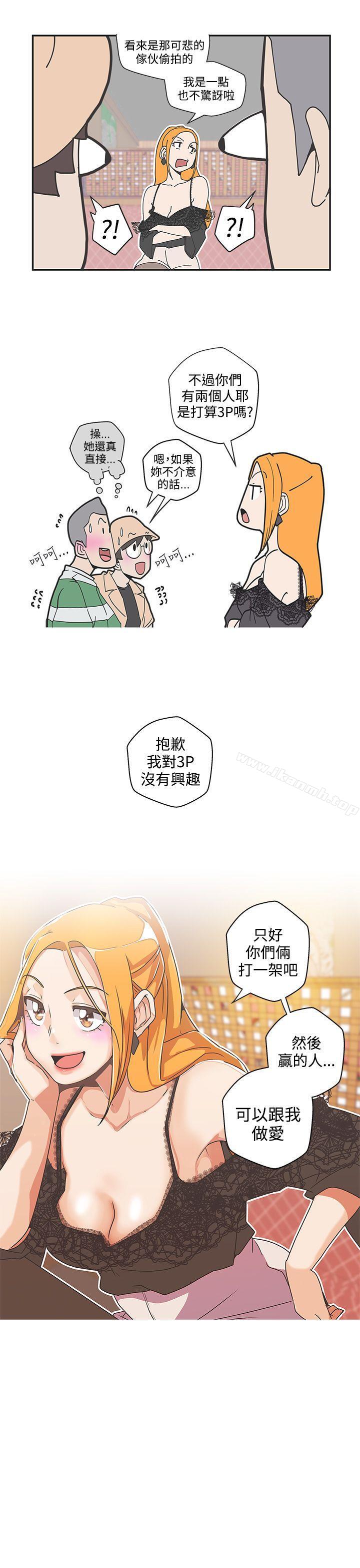 韩国漫画LOVE-爱的导航G韩漫_LOVE-爱的导航G-第44话在线免费阅读-韩国漫画-第13张图片