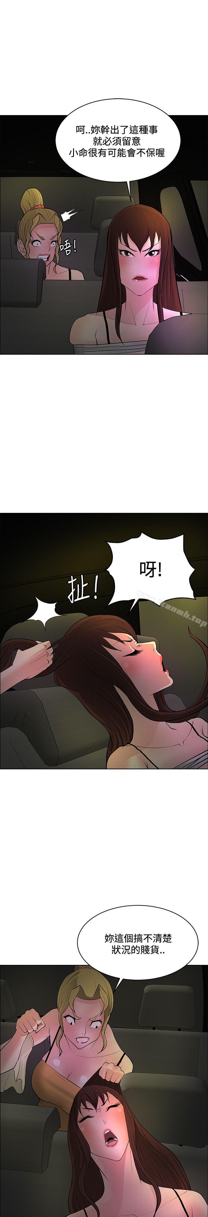 韩国漫画催眠师韩漫_催眠师-第42话在线免费阅读-韩国漫画-第23张图片