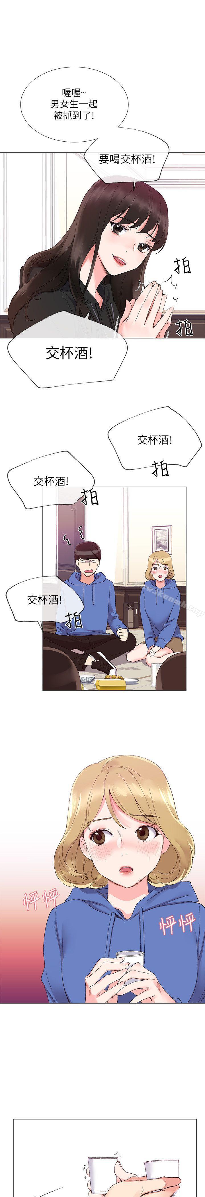 韩国漫画重考生韩漫_重考生-第6话-用身体学习的酒桌游戏在线免费阅读-韩国漫画-第19张图片