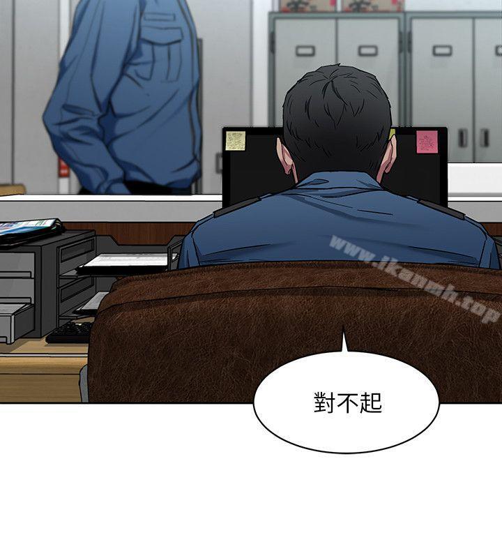 韩国漫画致命游戏韩漫_致命游戏-第11话-不愉快的相遇在线免费阅读-韩国漫画-第2张图片