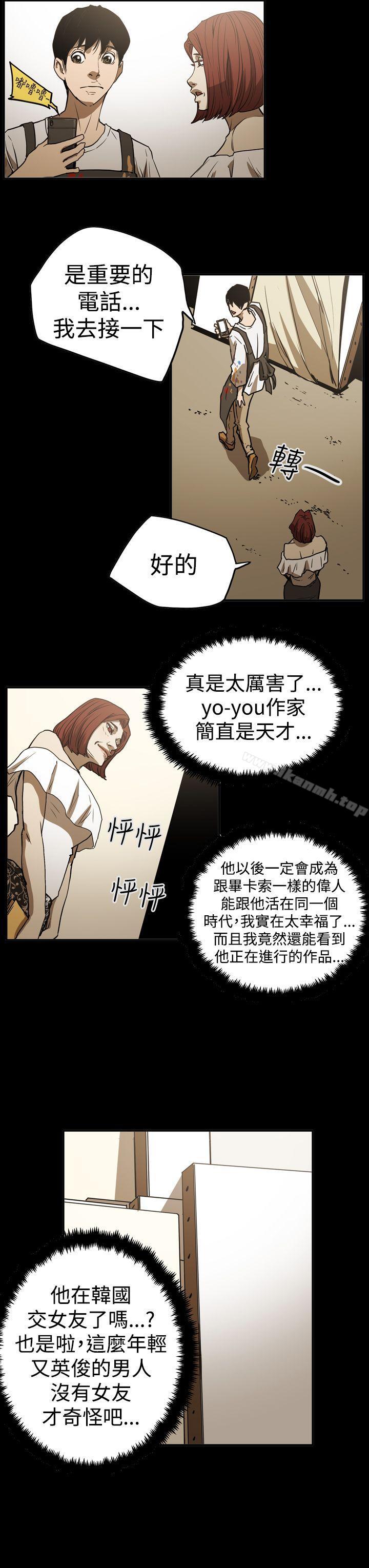 韩国漫画ACE:禁断的诈欺之夜韩漫_ACE:禁断的诈欺之夜-第2季-第16话在线免费阅读-韩国漫画-第23张图片