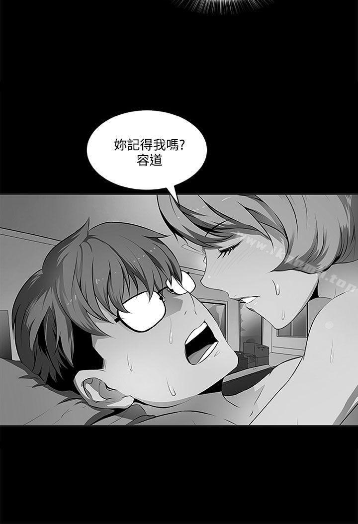 韩国漫画人妻的秘密韩漫_人妻的秘密-第6话在线免费阅读-韩国漫画-第27张图片