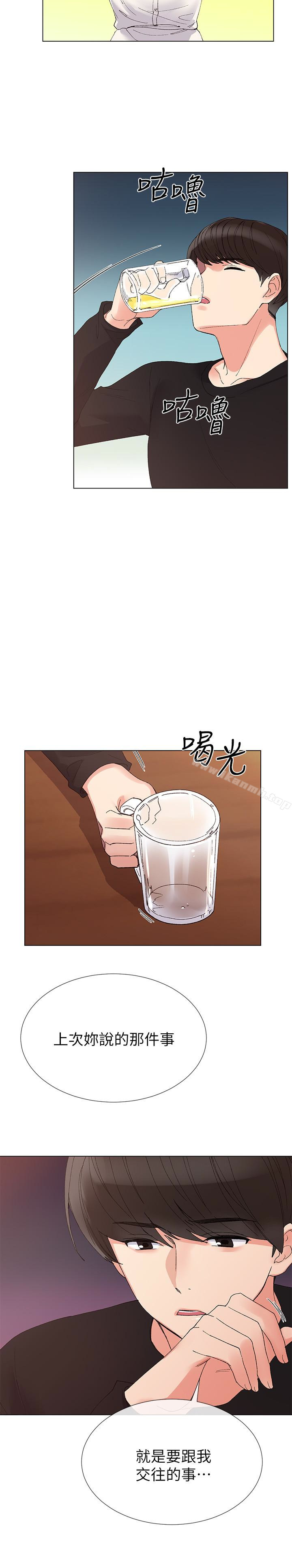 韩国漫画重考生韩漫_重考生-第28话-地下情在线免费阅读-韩国漫画-第21张图片