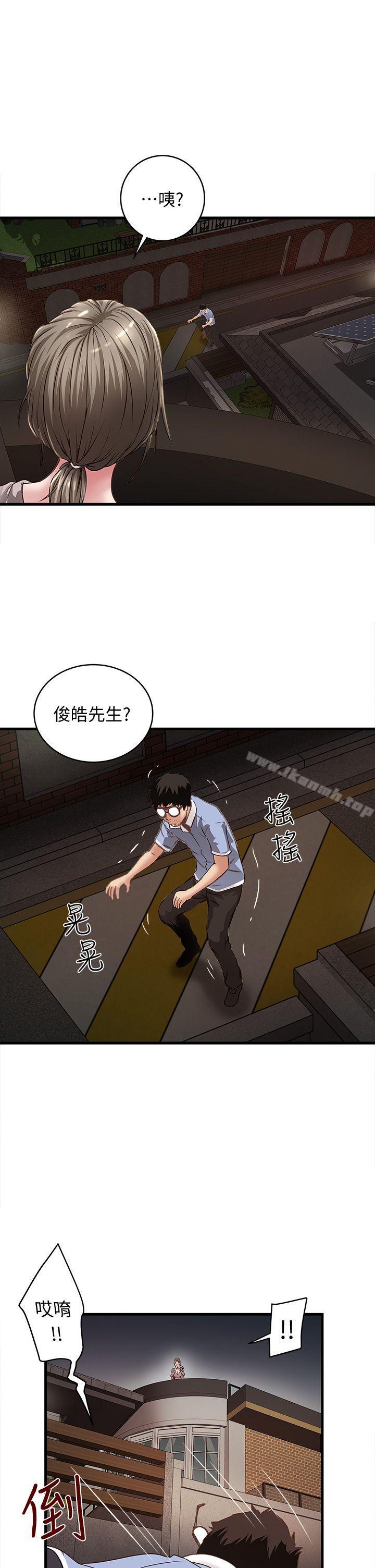 韩国漫画下女,初希韩漫_下女,初希-第10话-跟老婆以外的人打砲在线免费阅读-韩国漫画-第21张图片