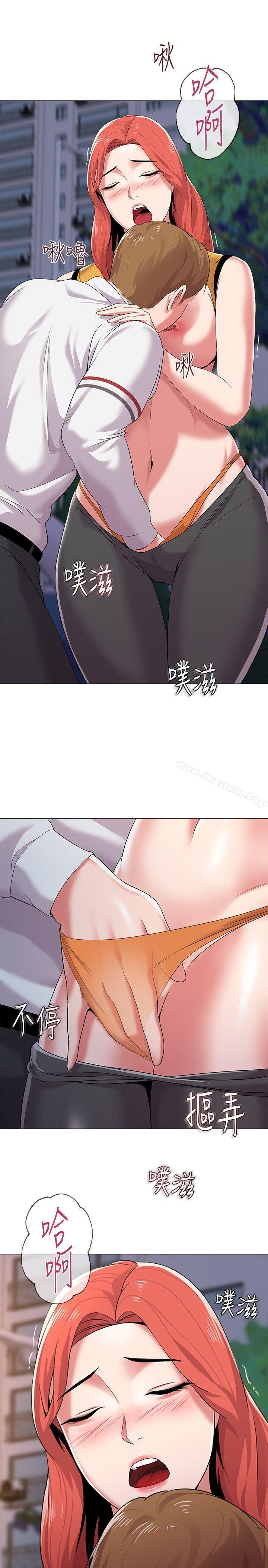 韩国漫画堕落教师韩漫_堕落教师-第20话-宝英中了校长的计在线免费阅读-韩国漫画-第4张图片