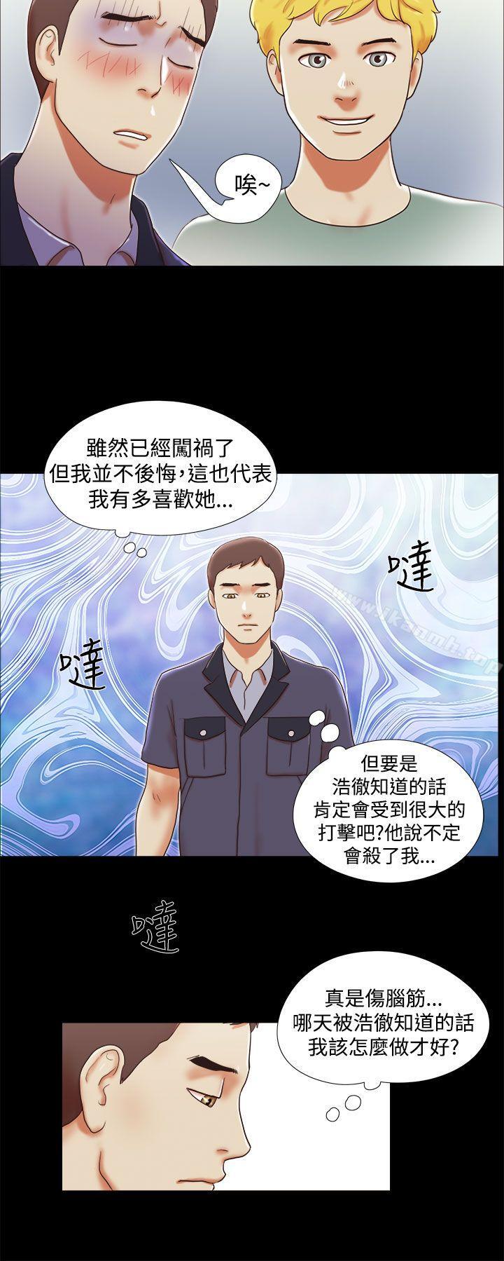 韩国漫画She：我的魅惑女友韩漫_She：我的魅惑女友-第12话在线免费阅读-韩国漫画-第16张图片