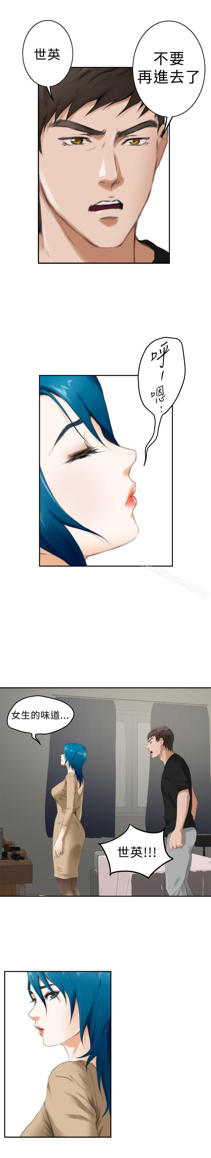 韩国漫画H-Mate韩漫_H-Mate-第49话在线免费阅读-韩国漫画-第9张图片