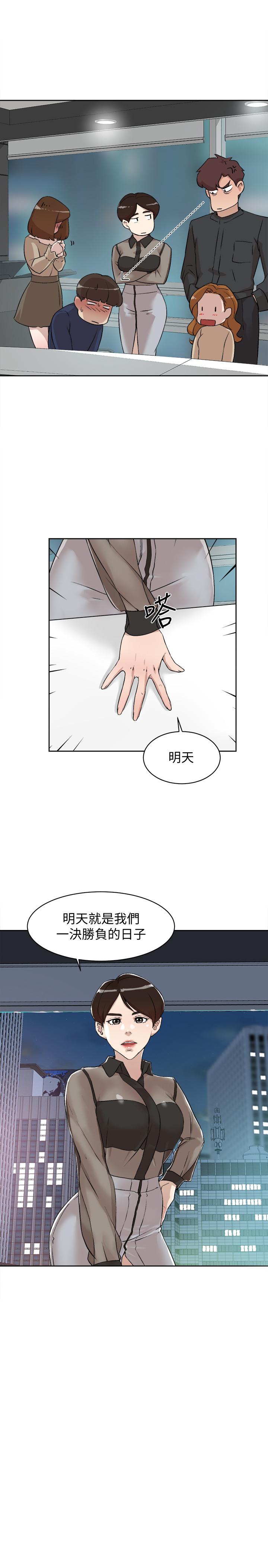 韩国漫画她的高跟鞋(无删减)韩漫_她的高跟鞋(无删减)-第125话-真宇，你进步不少嘛在线免费阅读-韩国漫画-第27张图片