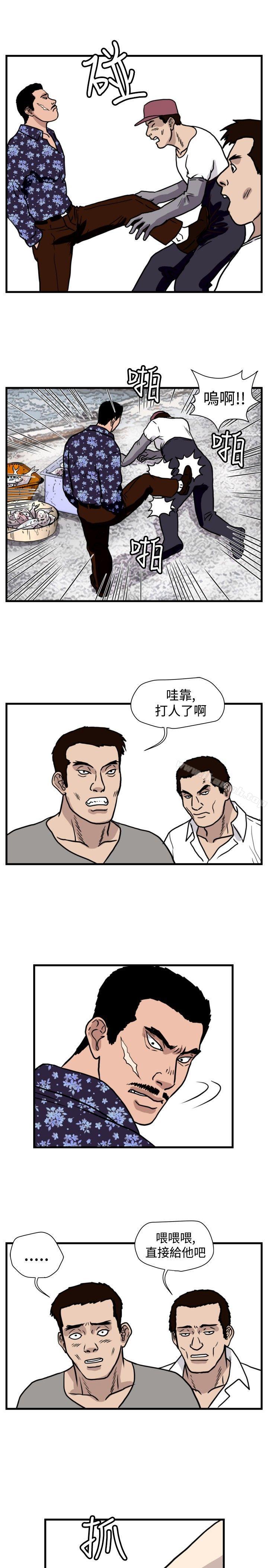 韩国漫画暴徒(完结)韩漫_暴徒(完结)-最终话在线免费阅读-韩国漫画-第9张图片