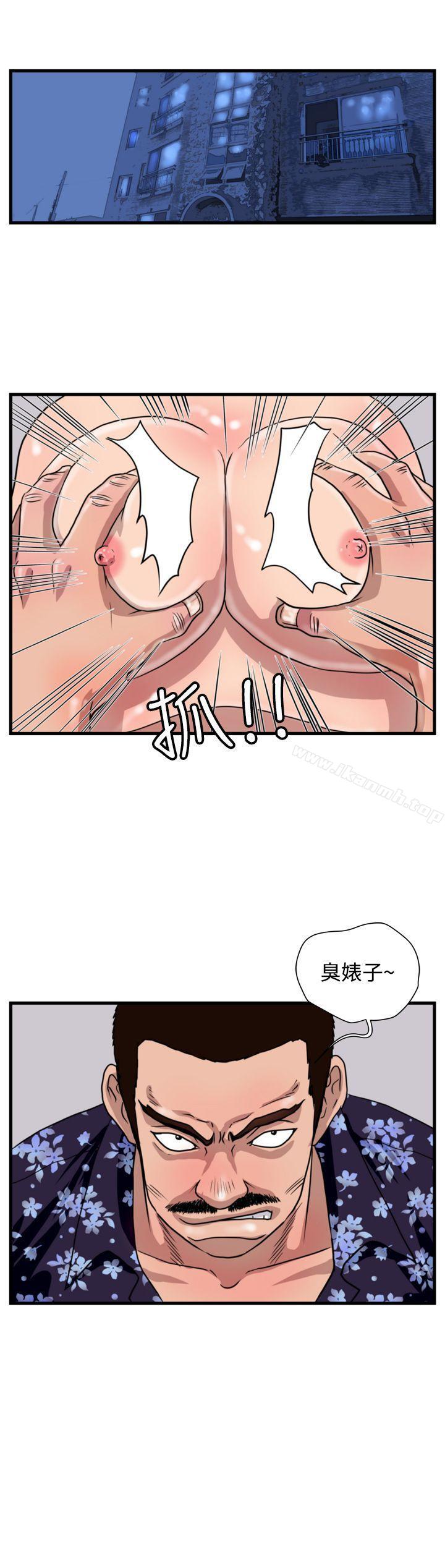 韩国漫画暴徒(完结)韩漫_暴徒(完结)-第33话在线免费阅读-韩国漫画-第13张图片