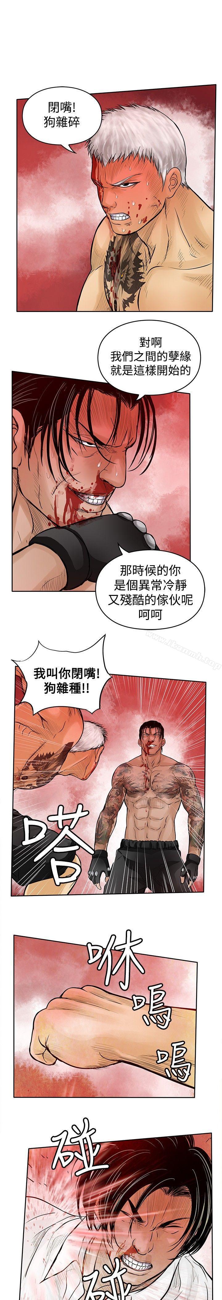 韩国漫画野兽韩漫_野兽-第23话在线免费阅读-韩国漫画-第19张图片