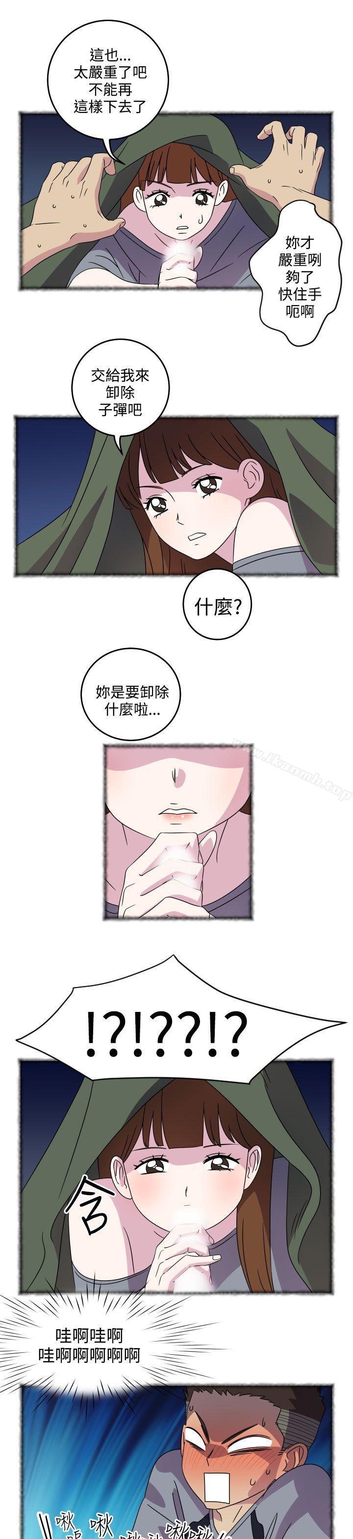 韩国漫画腹黑女的异想世界韩漫_腹黑女的异想世界-第4话在线免费阅读-韩国漫画-第10张图片